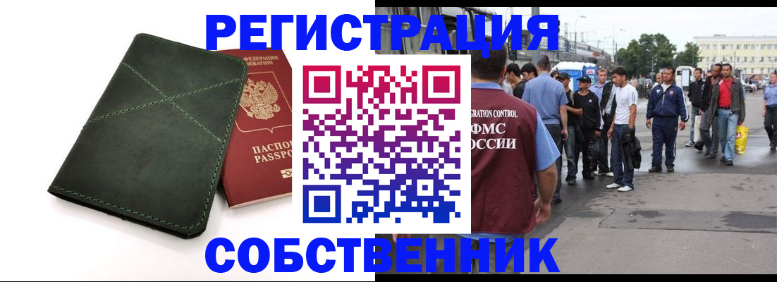 найти адрес прописки в Балтийске